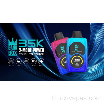 ใหม่ bangbox 35k สองโหมดหน้าจอสัมผัสขายส่ง